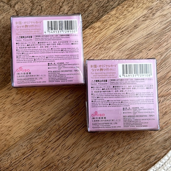 Daiso Paper Sticker Ribbon - Picture 3 of 4